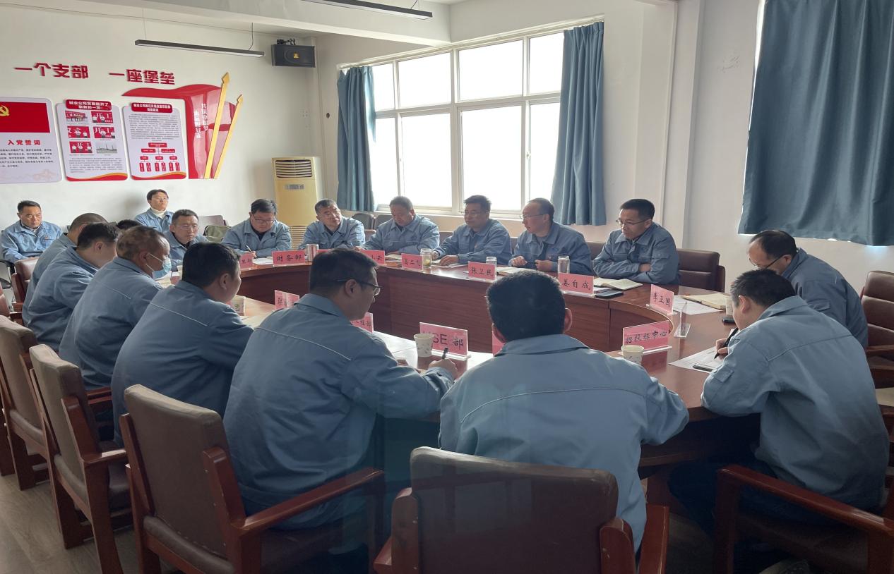 3月27日周一例會(huì )